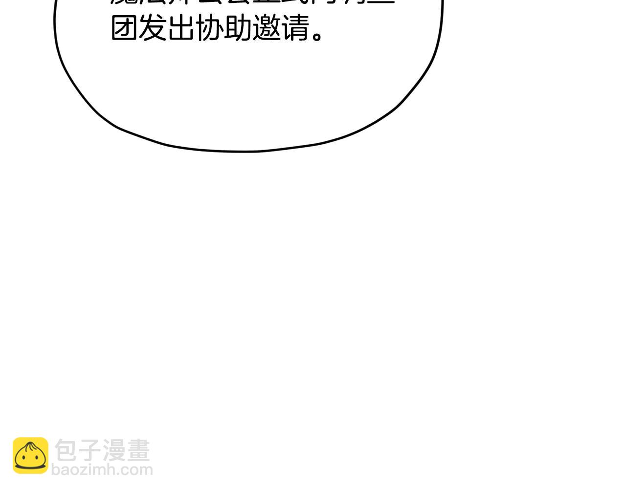 第二季完结篇 发现地下城41