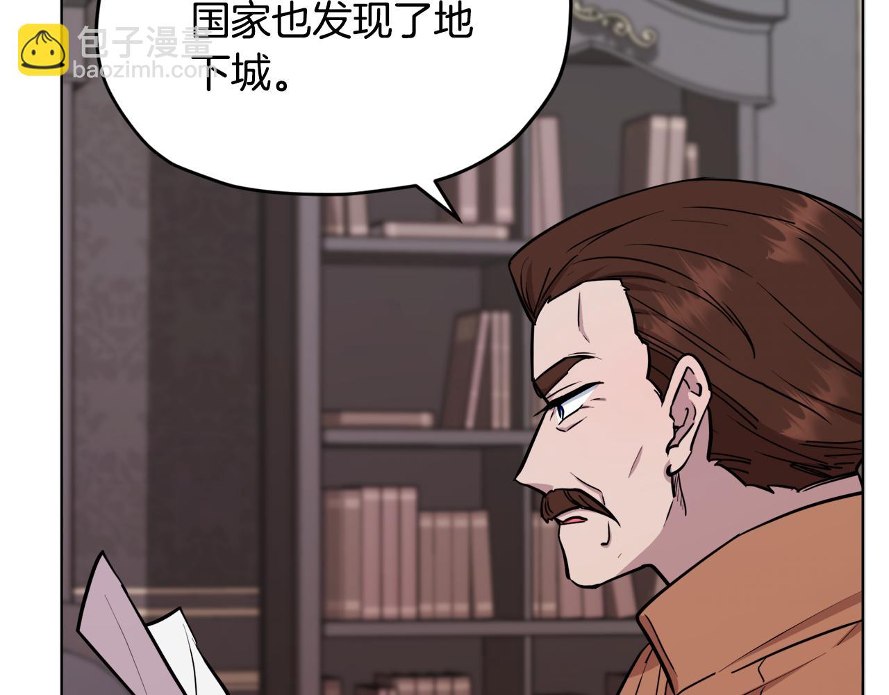 第二季完结篇 发现地下城43