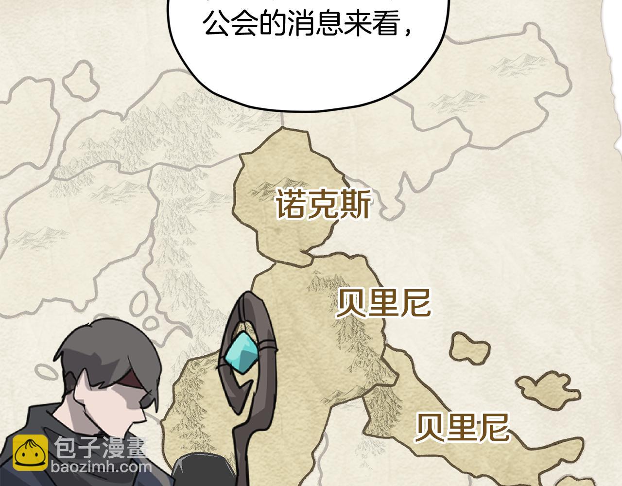 第二季完结篇 发现地下城47