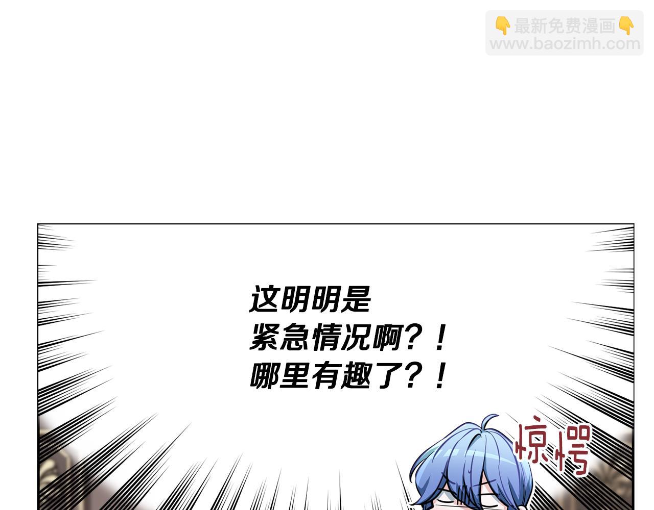 第二季完结篇 发现地下城5