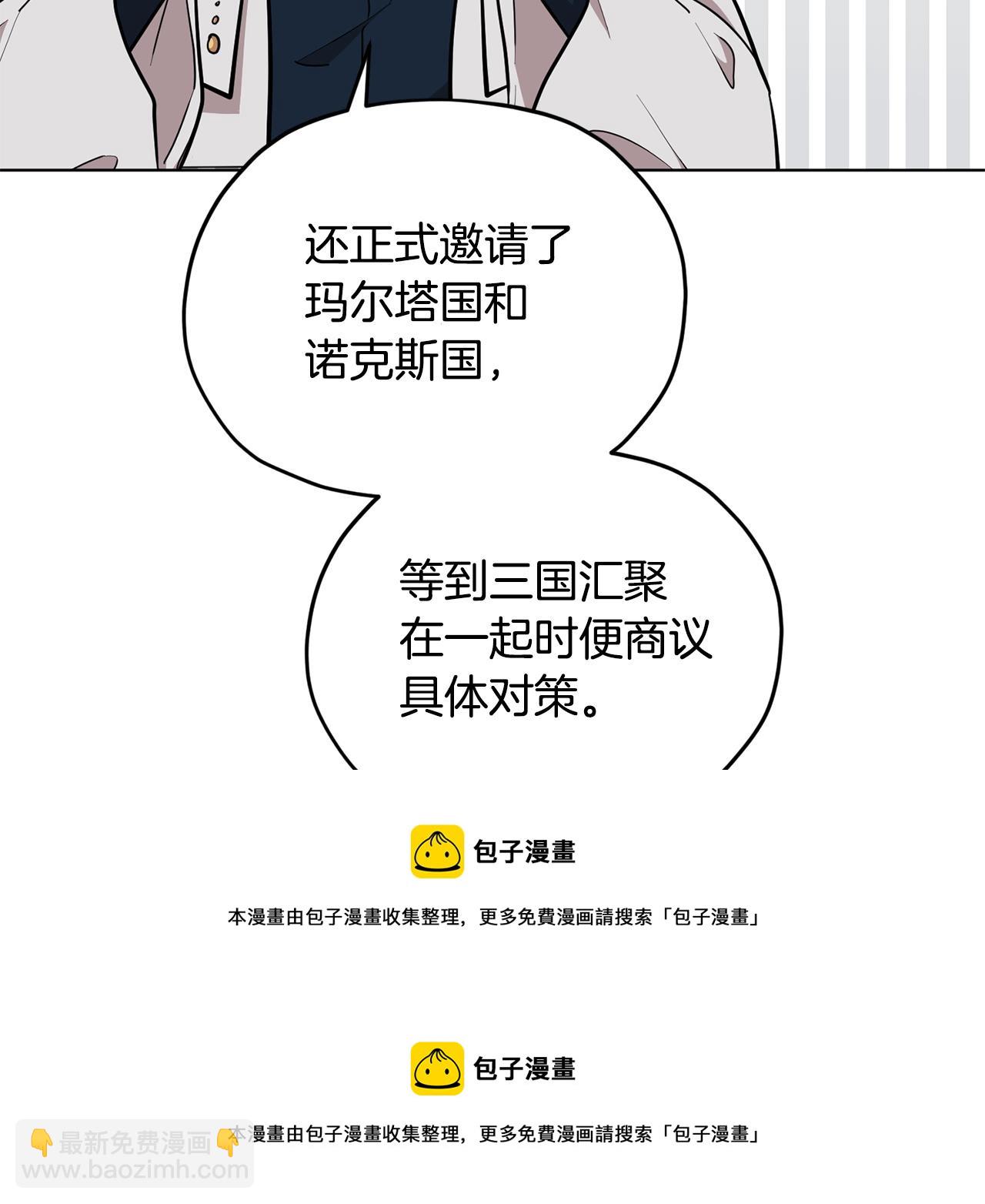 第二季完结篇 发现地下城53