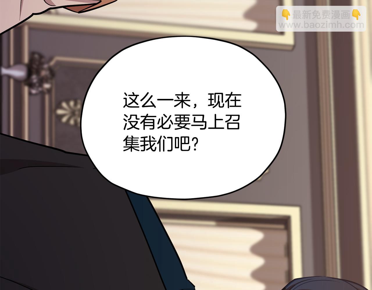 第二季完结篇 发现地下城57