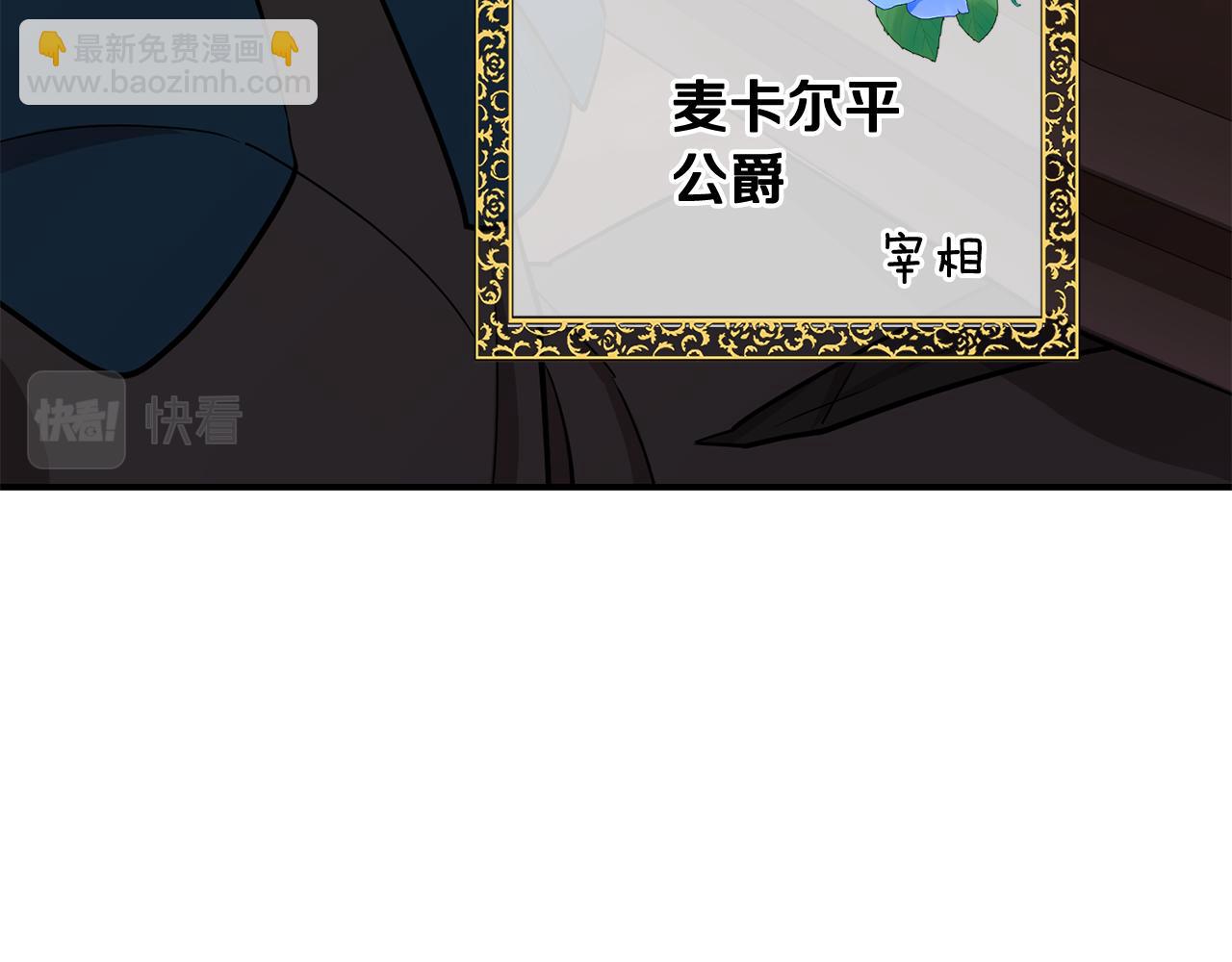 第二季完结篇 发现地下城66