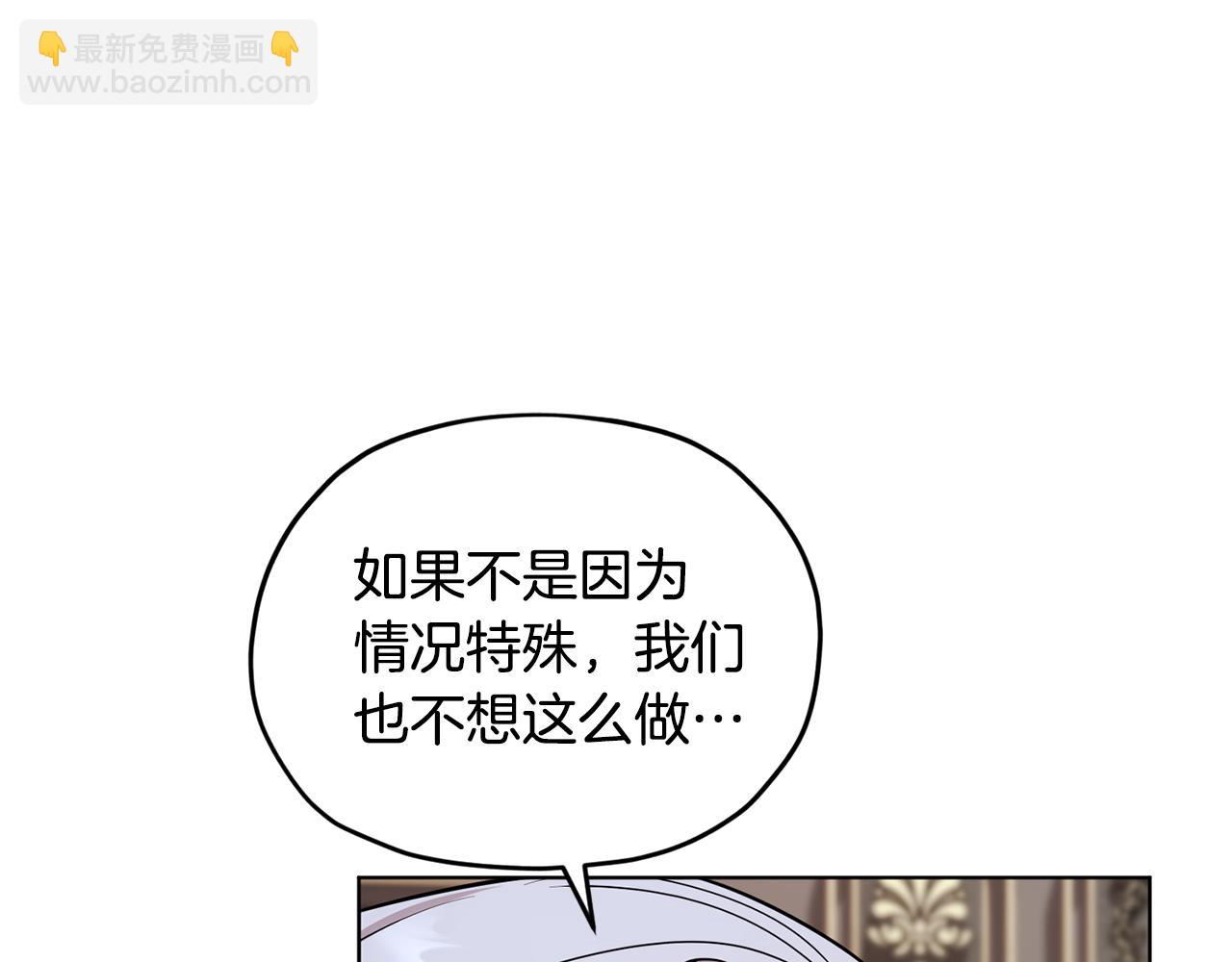 第二季完结篇 发现地下城68