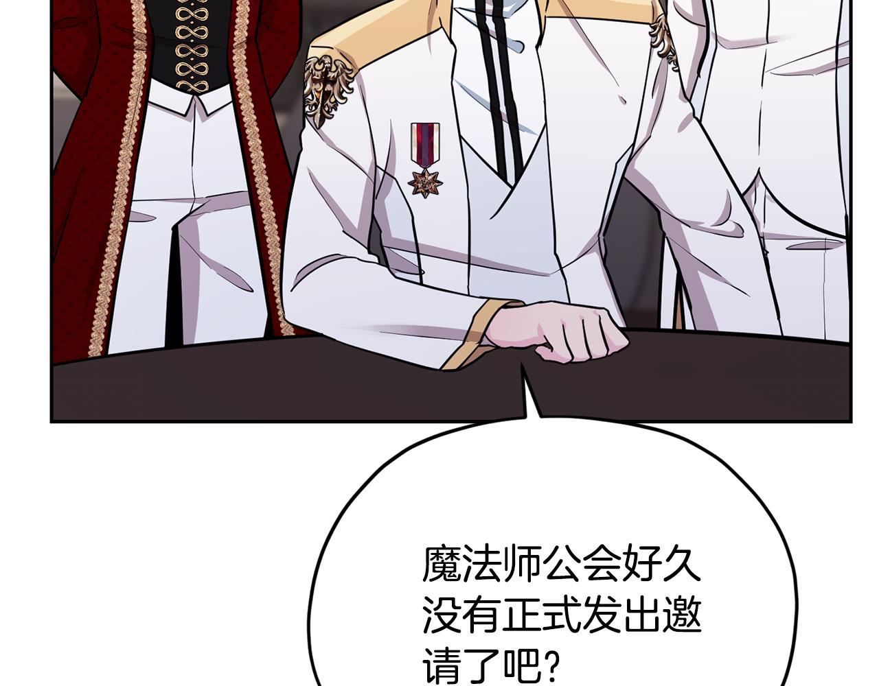 第二季完结篇 发现地下城7