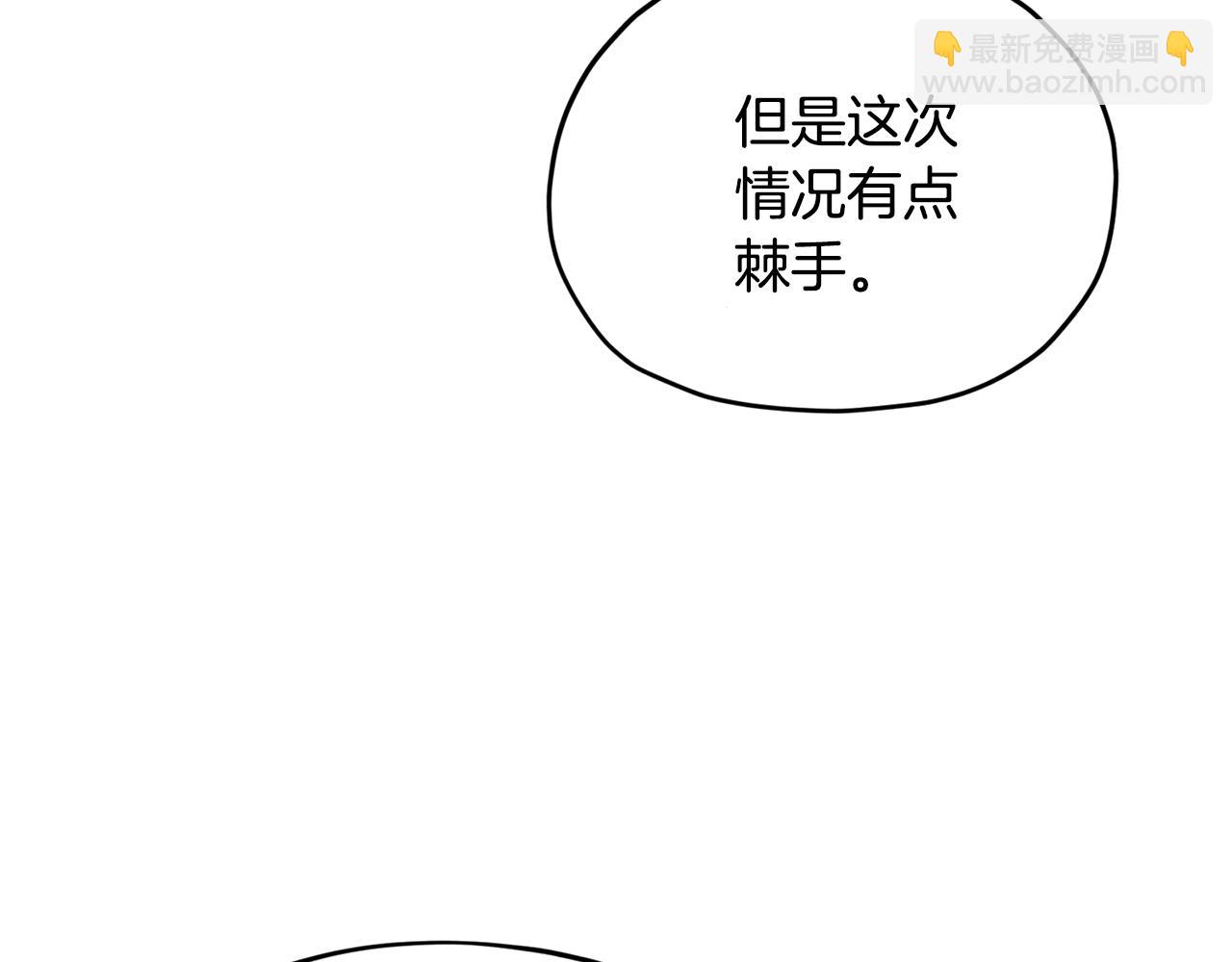第二季完结篇 发现地下城70