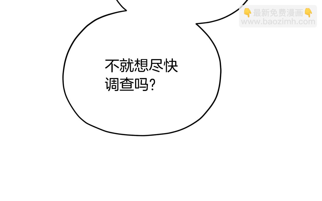 第二季完结篇 发现地下城74
