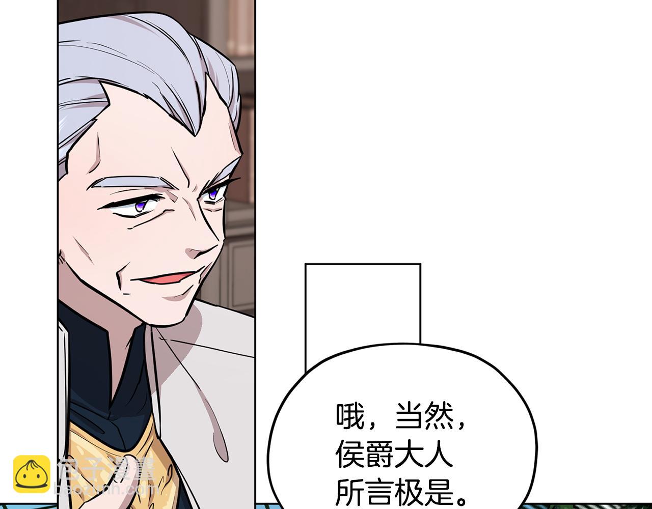 第二季完结篇 发现地下城76
