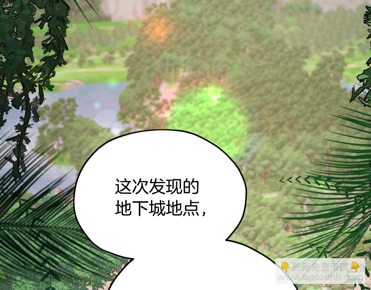 第二季完结篇 发现地下城78