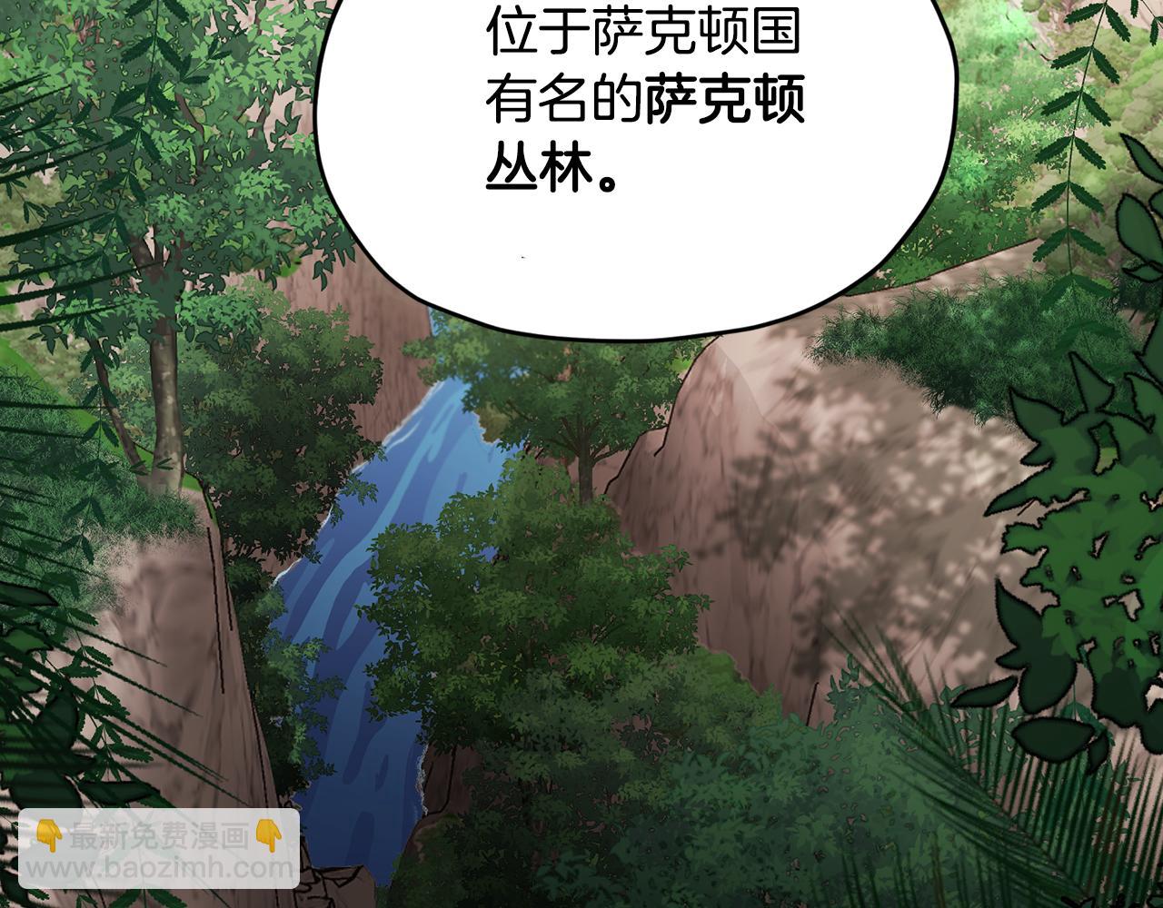 第二季完结篇 发现地下城79
