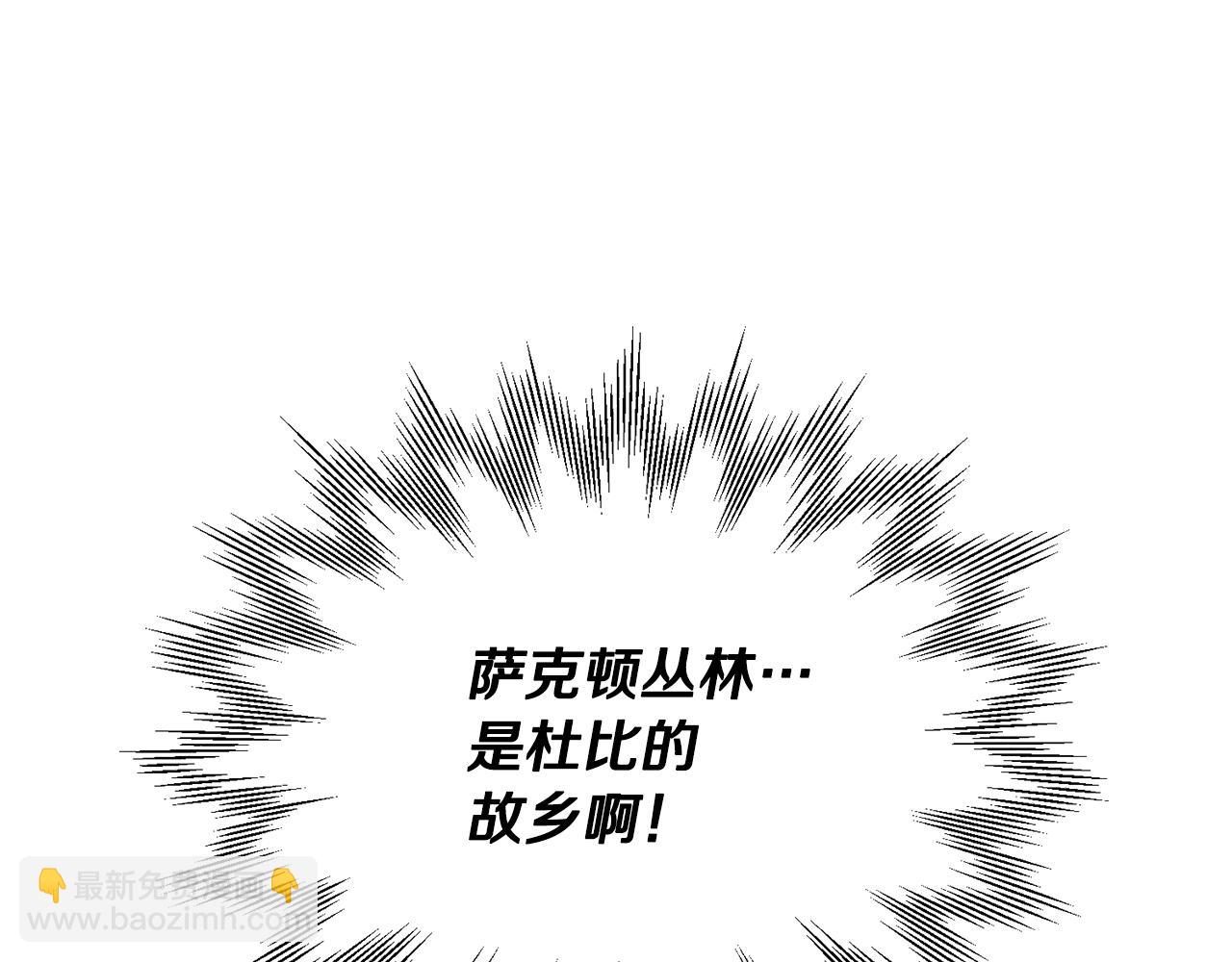 第二季完结篇 发现地下城82