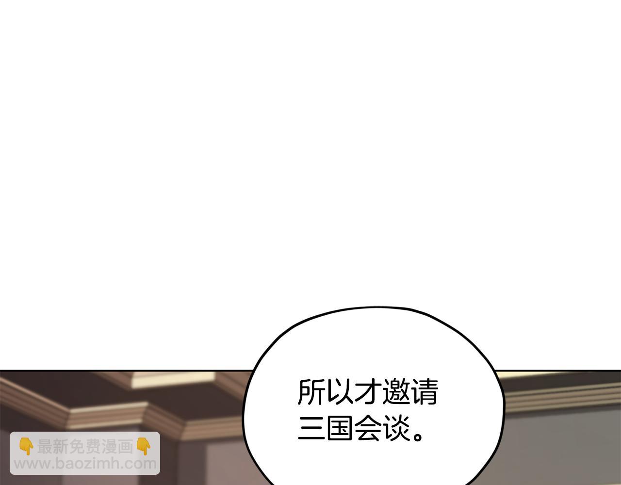 第二季完结篇 发现地下城86