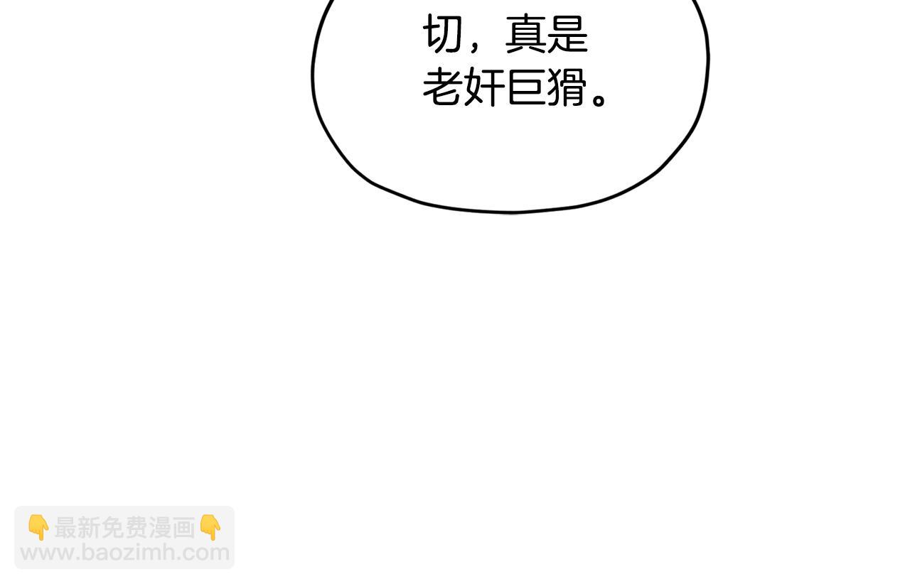 第二季完结篇 发现地下城88