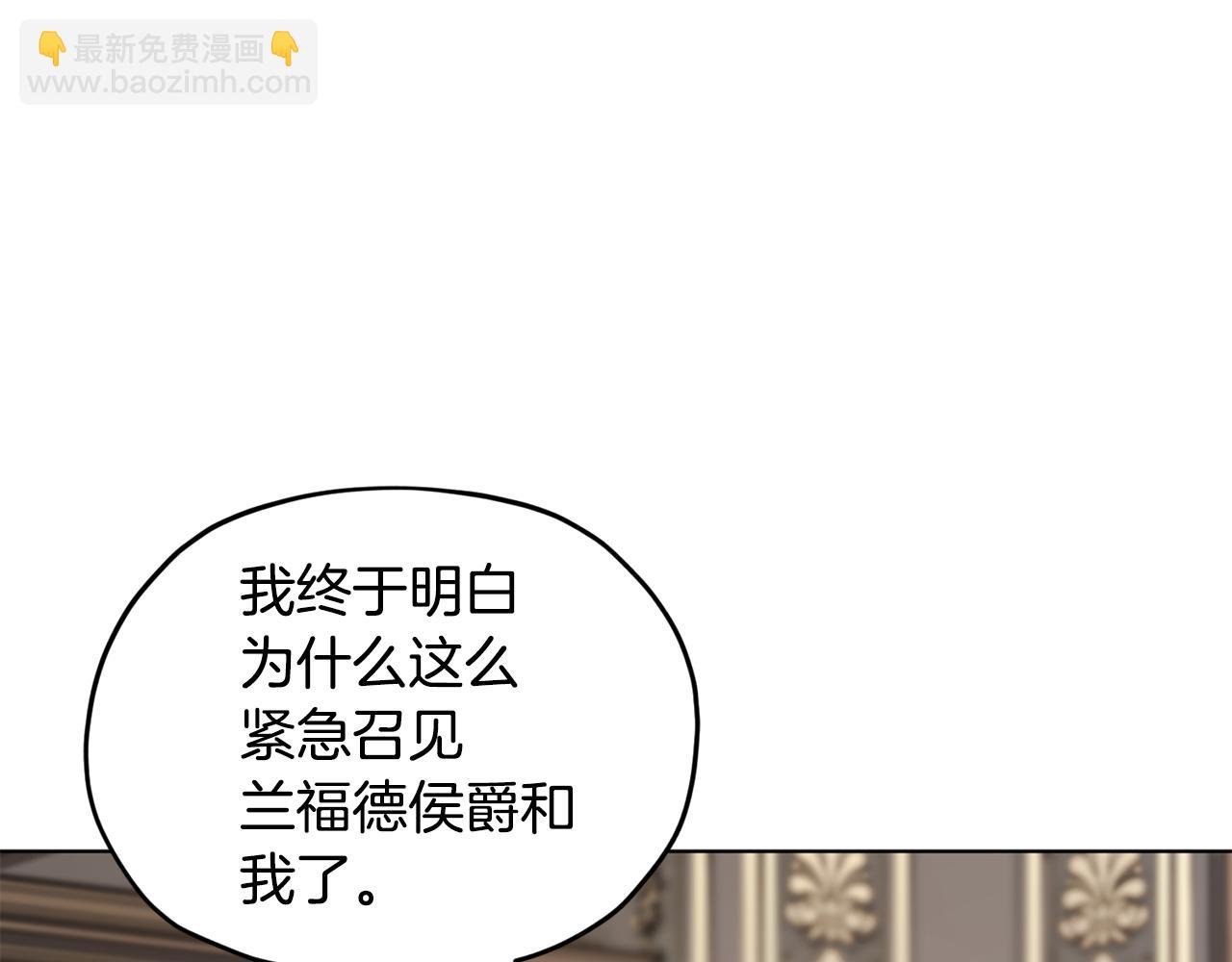 第二季完结篇 发现地下城89