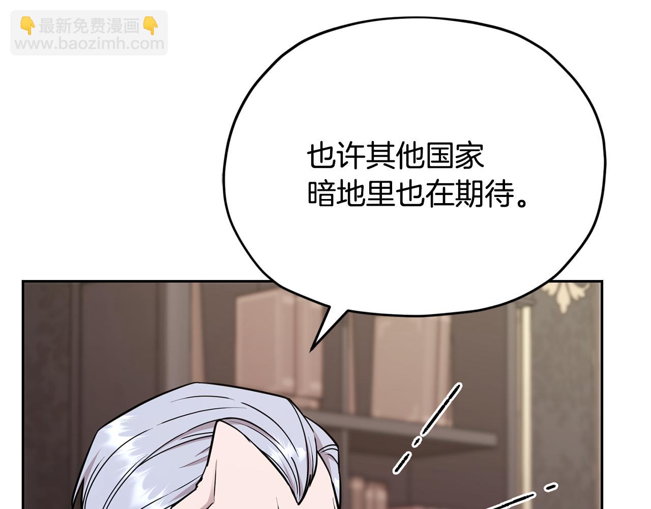 第二季完结篇 发现地下城9