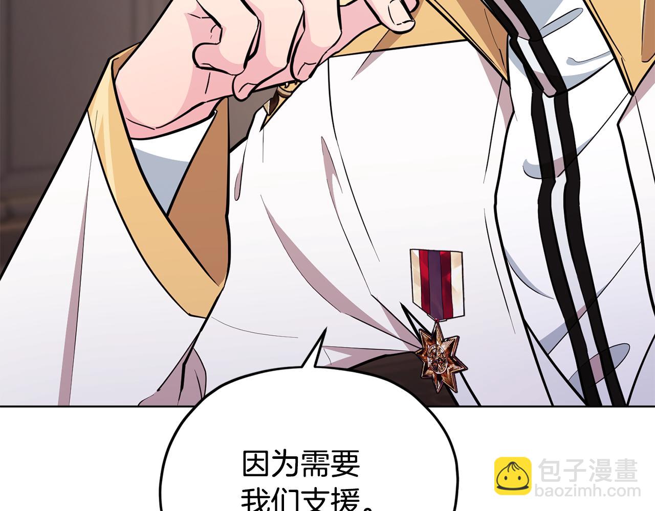 第二季完结篇 发现地下城91