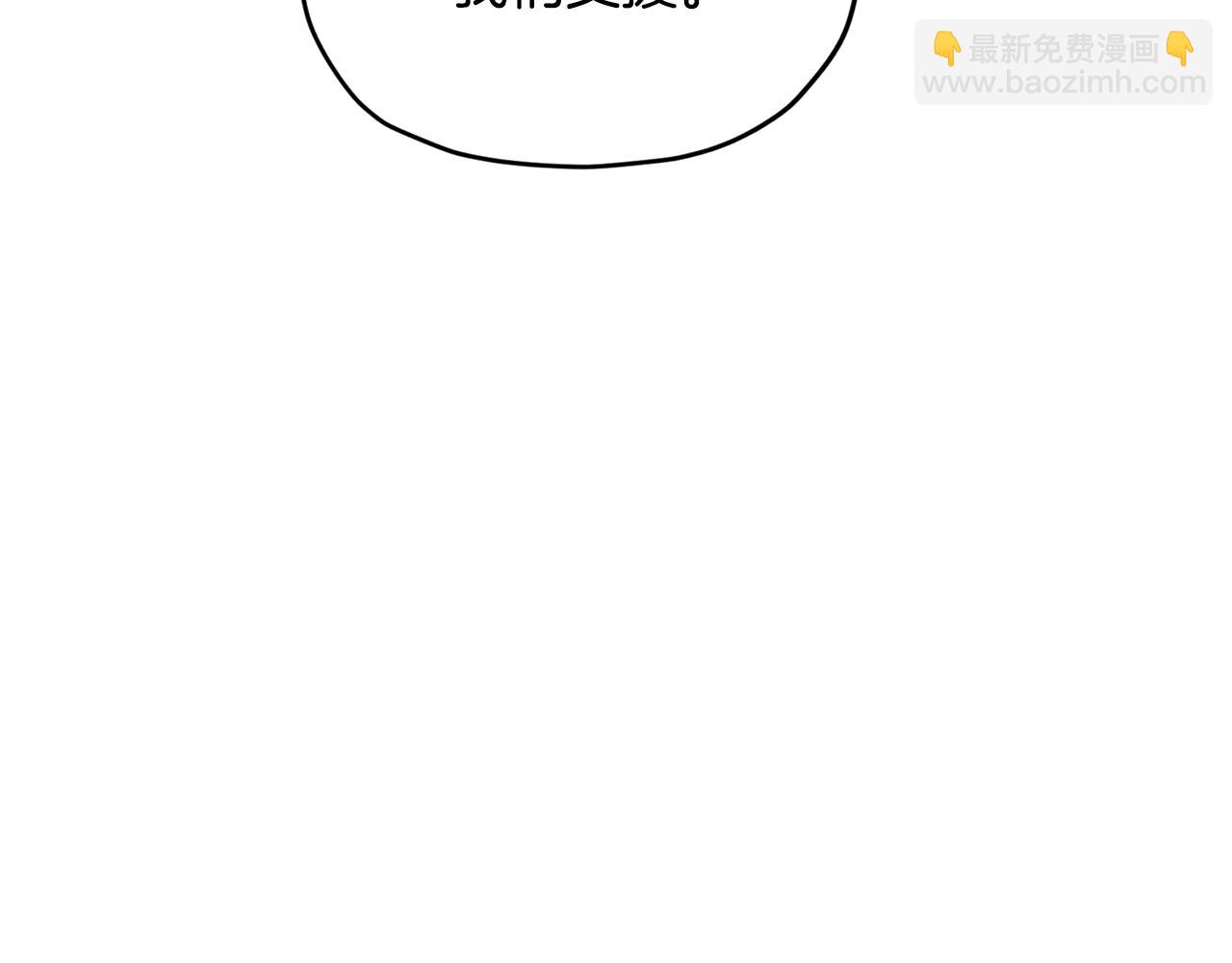 第二季完结篇 发现地下城92