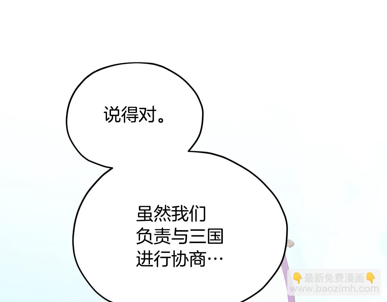第二季完结篇 发现地下城93