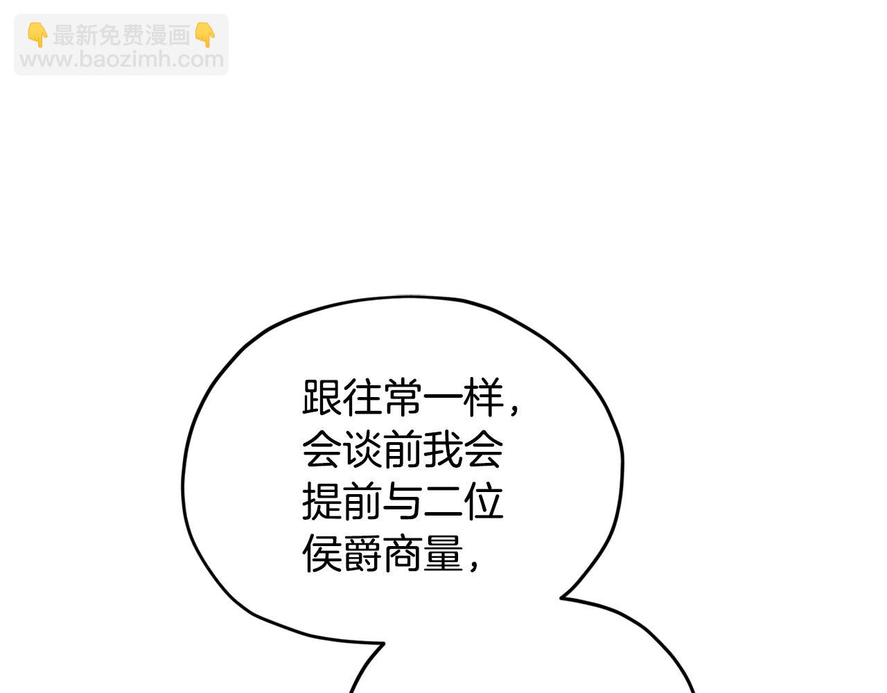 第二季完结篇 发现地下城99