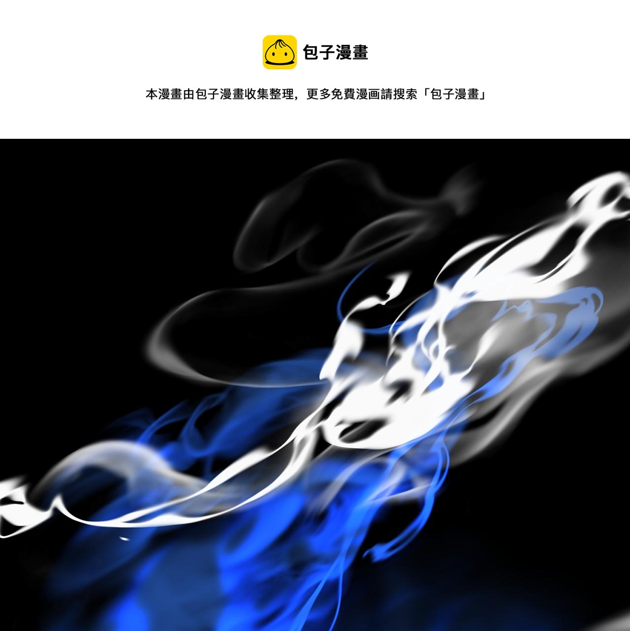 第124话 安特巨兽在靠近0
