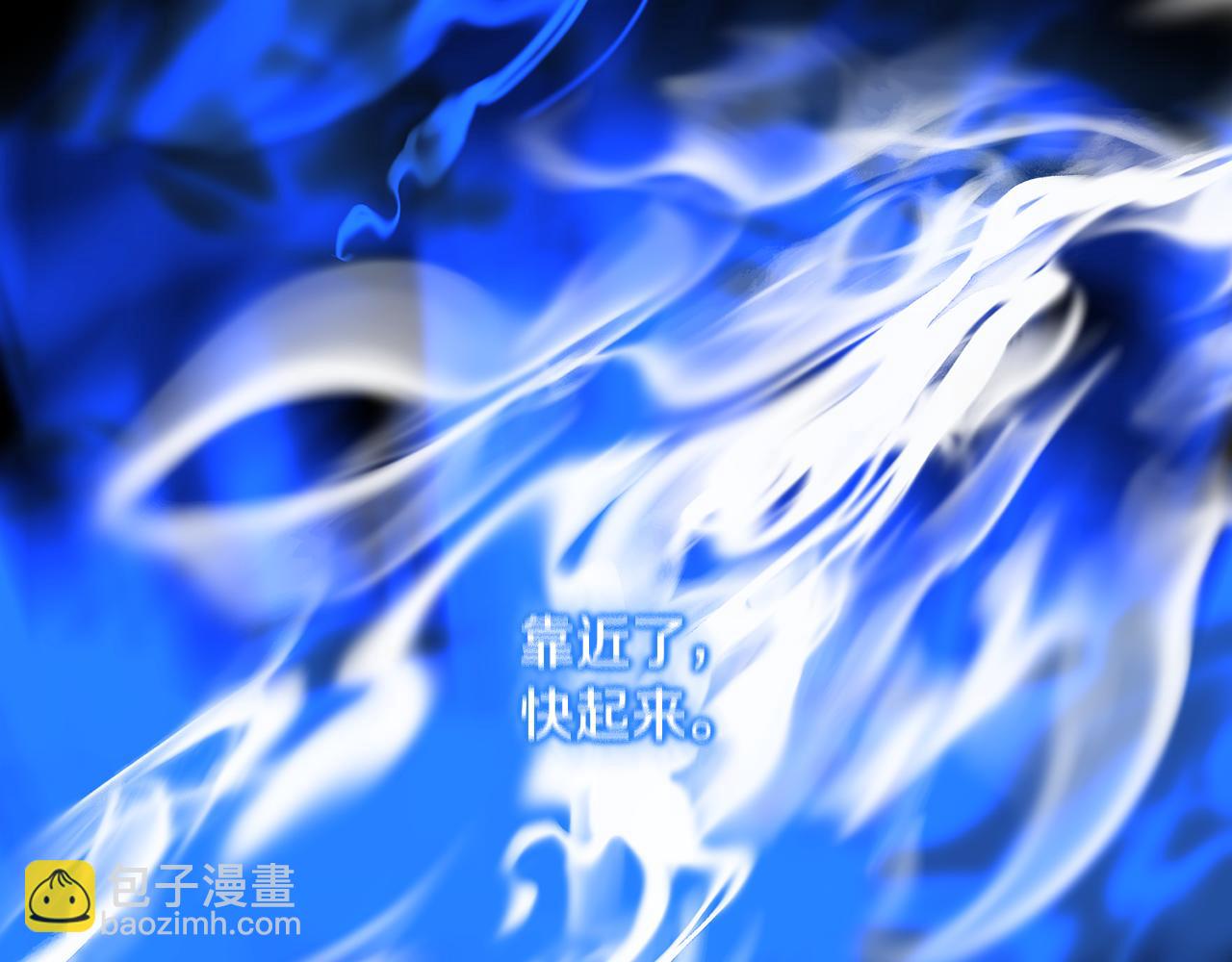 第124话 安特巨兽在靠近1