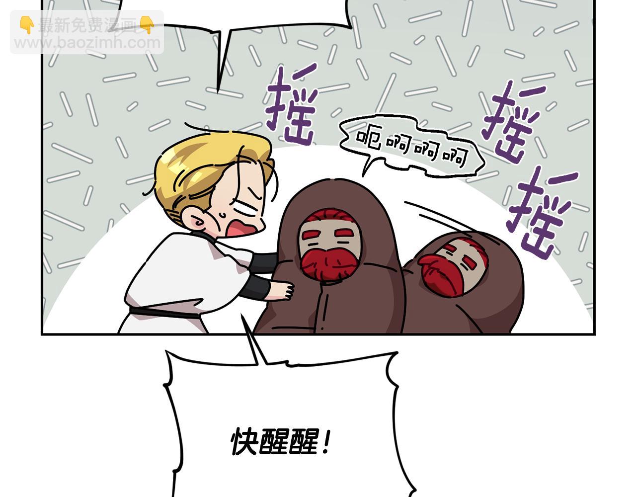 第124话 安特巨兽在靠近108
