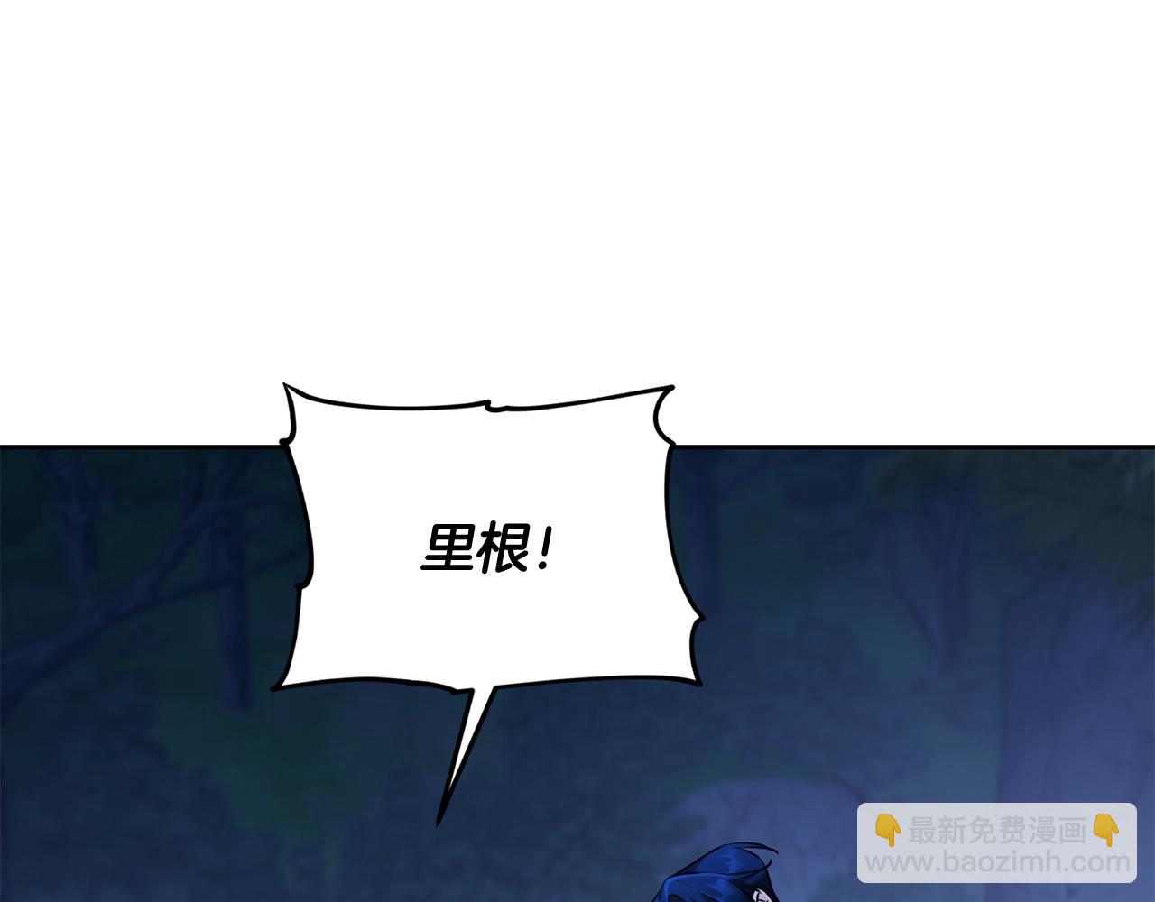第124话 安特巨兽在靠近110