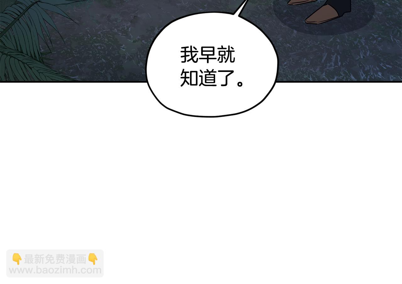 第124话 安特巨兽在靠近112