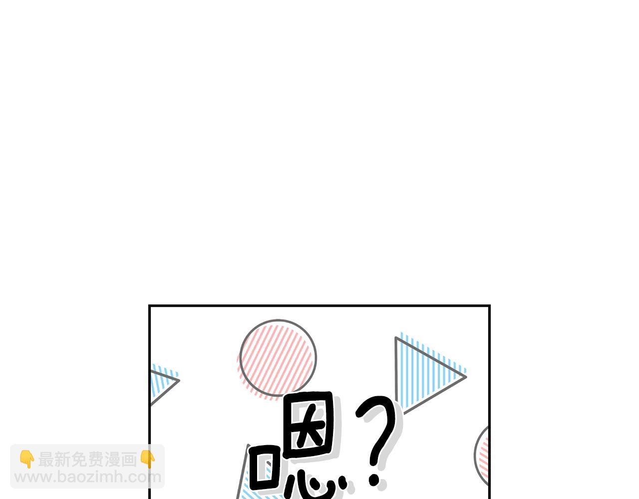 第124话 安特巨兽在靠近113