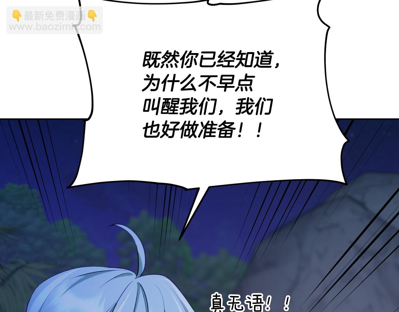 第124话 安特巨兽在靠近116