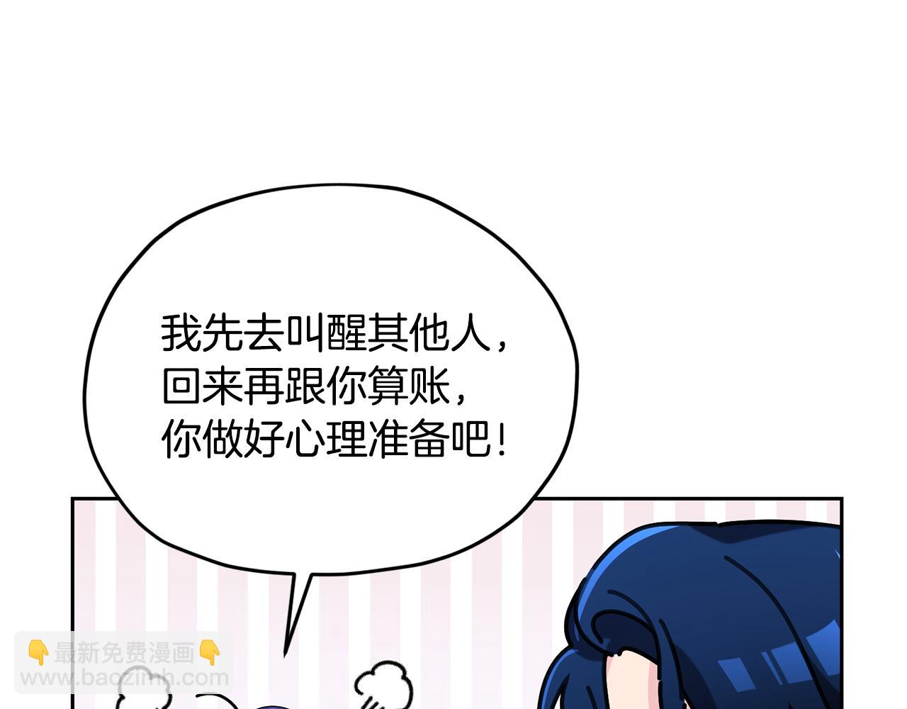 第124话 安特巨兽在靠近119