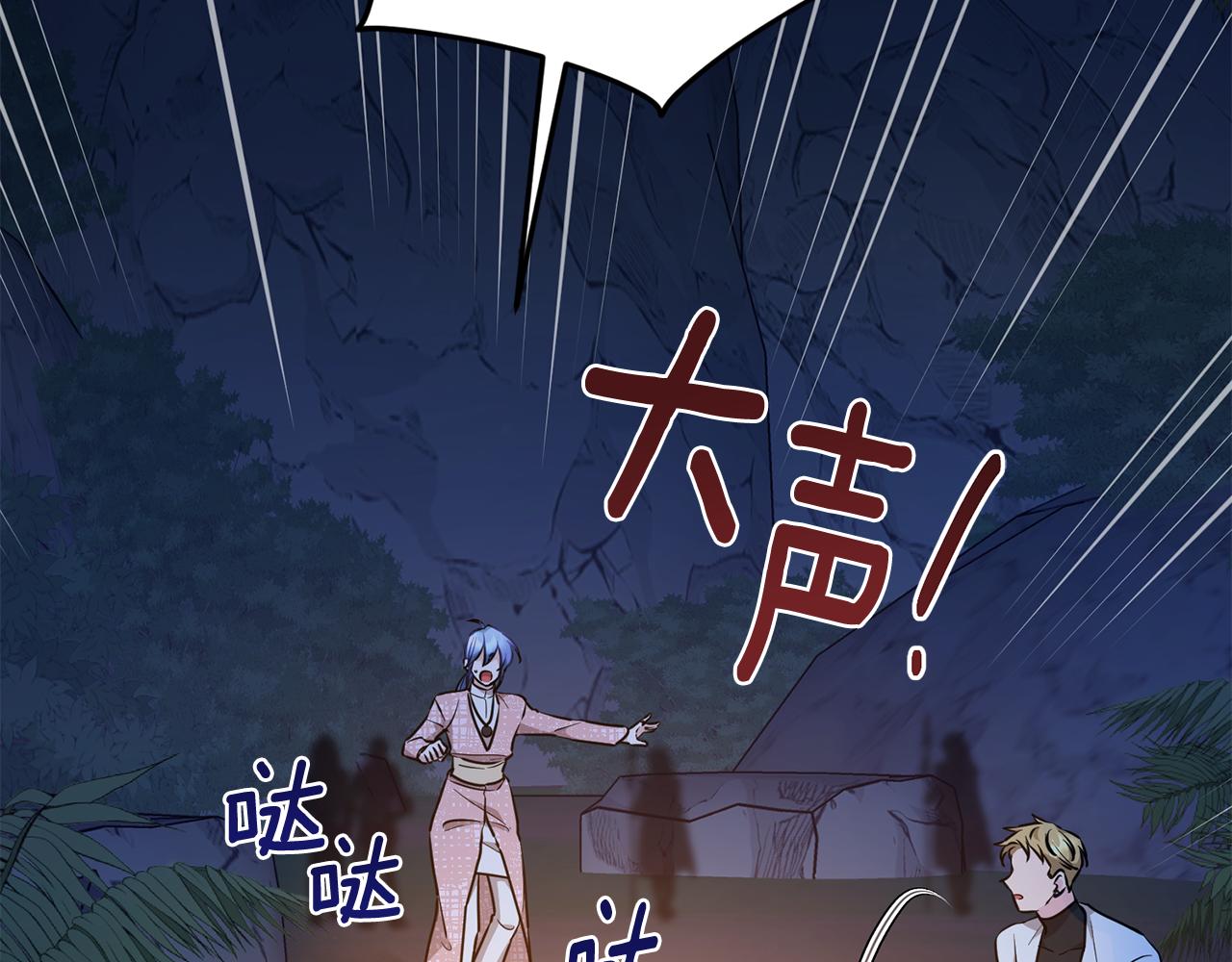 第124话 安特巨兽在靠近123
