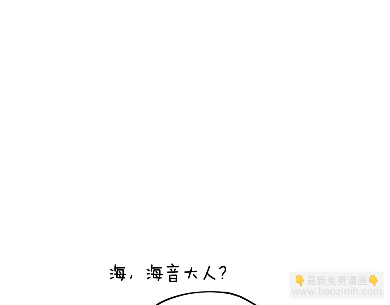 第124话 安特巨兽在靠近126