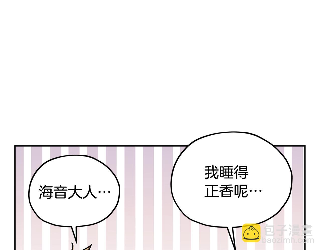 第124话 安特巨兽在靠近141