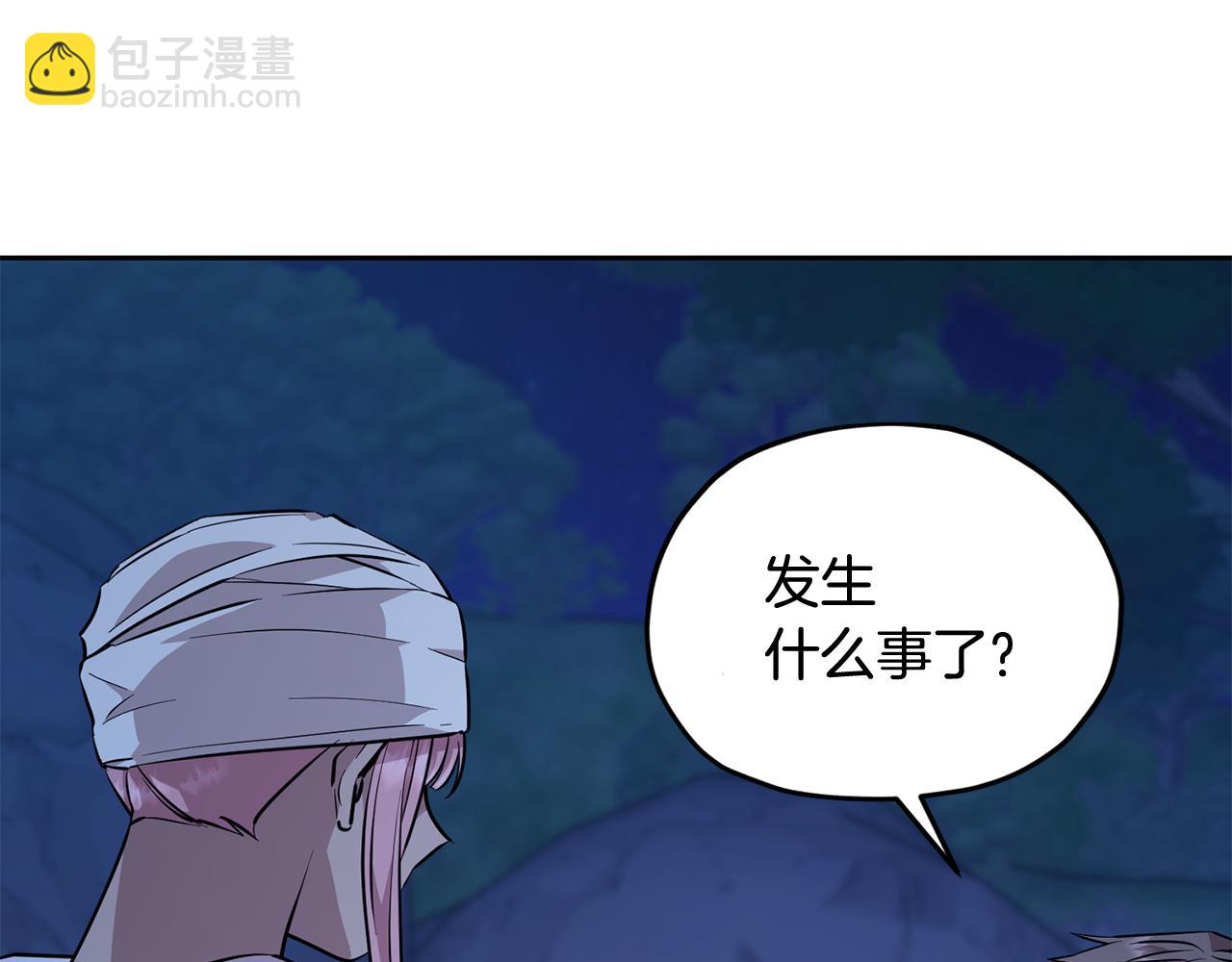 第124话 安特巨兽在靠近148