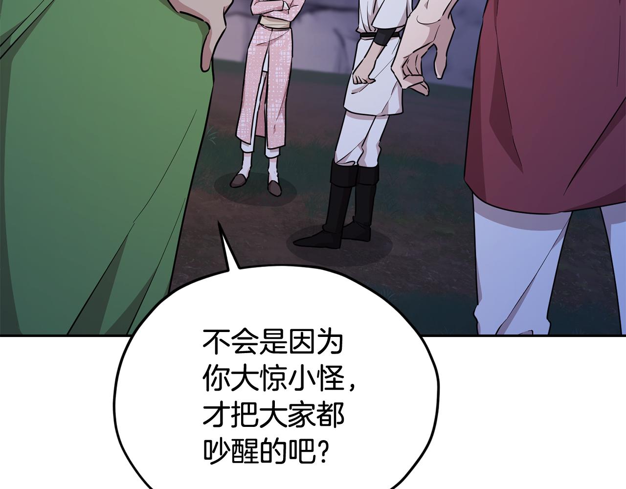 第124话 安特巨兽在靠近150