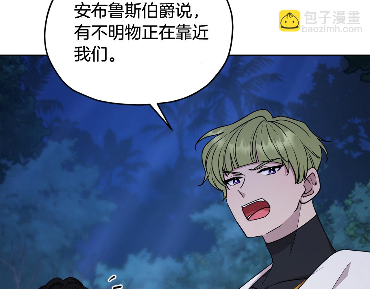 第124话 安特巨兽在靠近160
