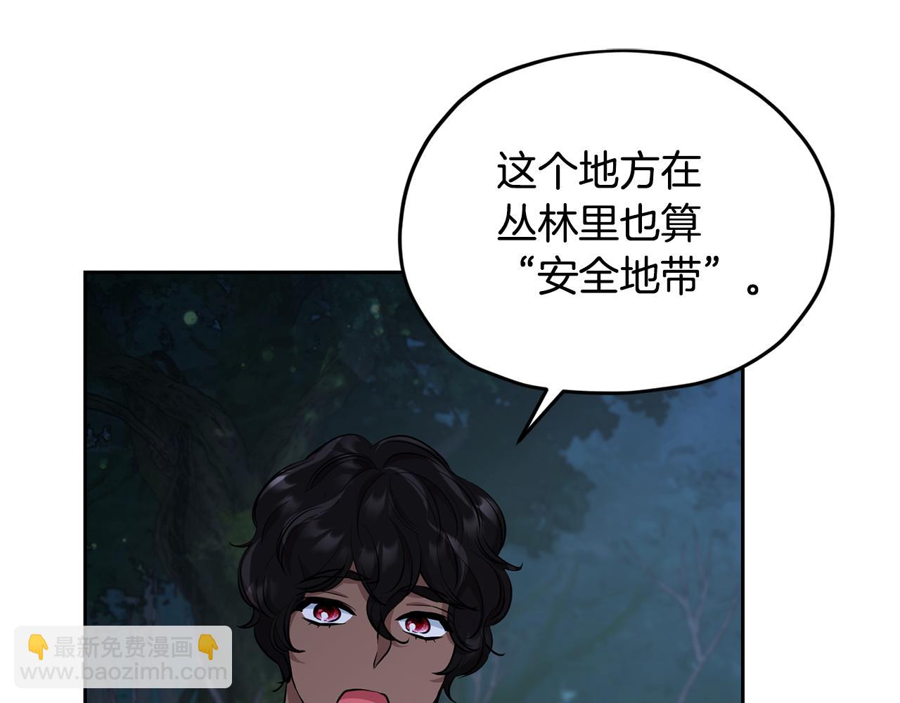 第124话 安特巨兽在靠近163