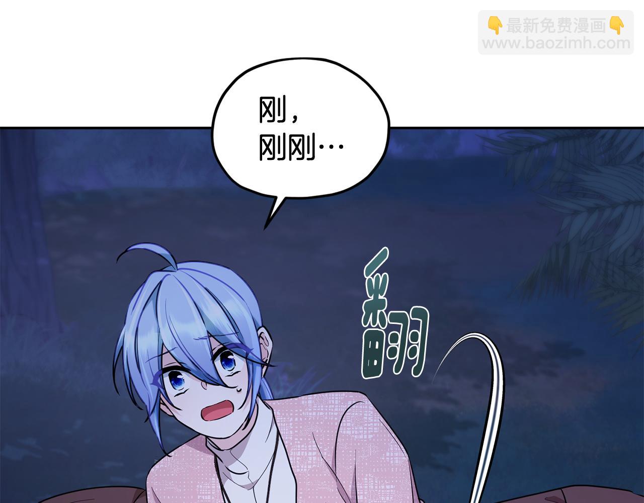 第124话 安特巨兽在靠近17
