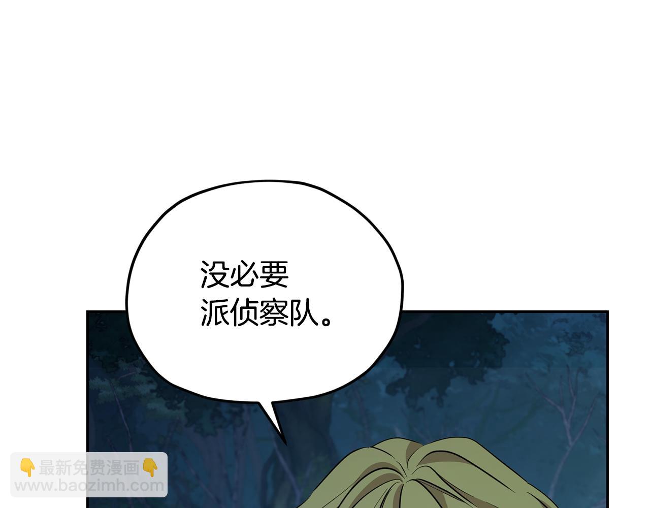 第124话 安特巨兽在靠近171