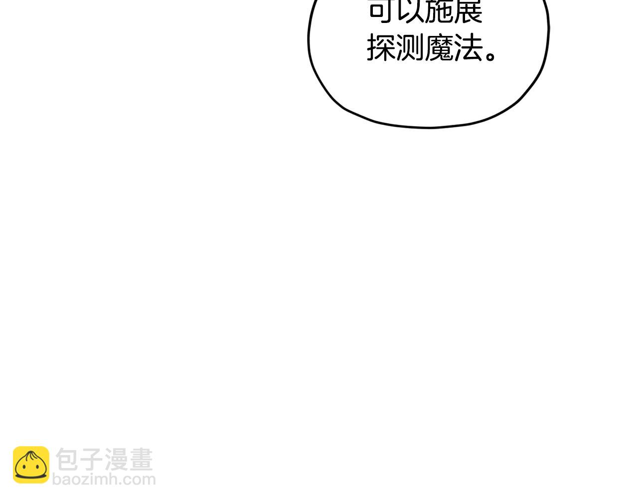 第124话 安特巨兽在靠近173