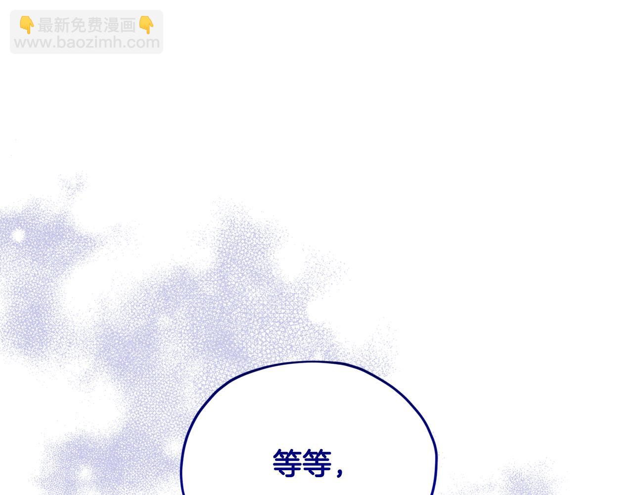 第124话 安特巨兽在靠近177
