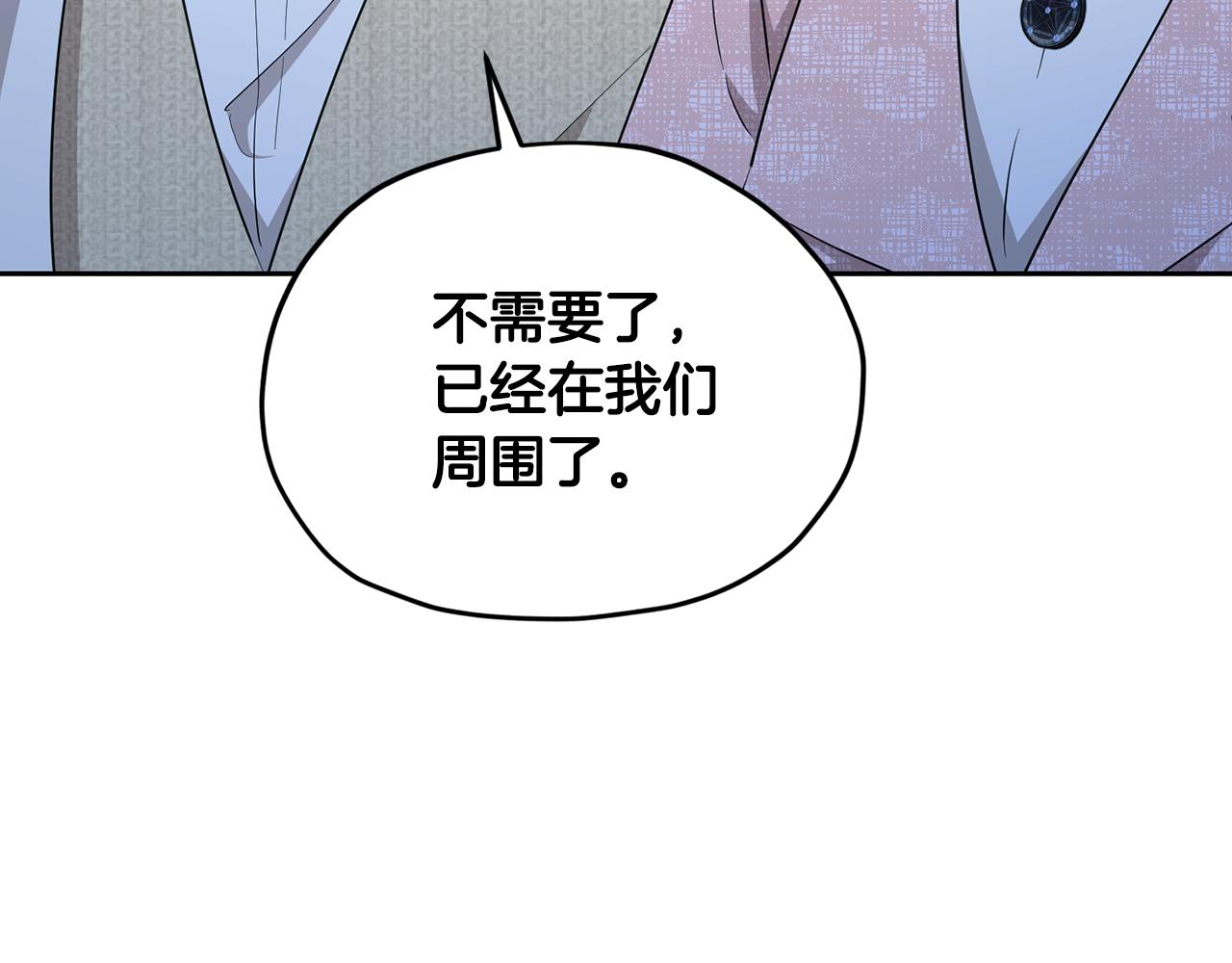 第124话 安特巨兽在靠近181
