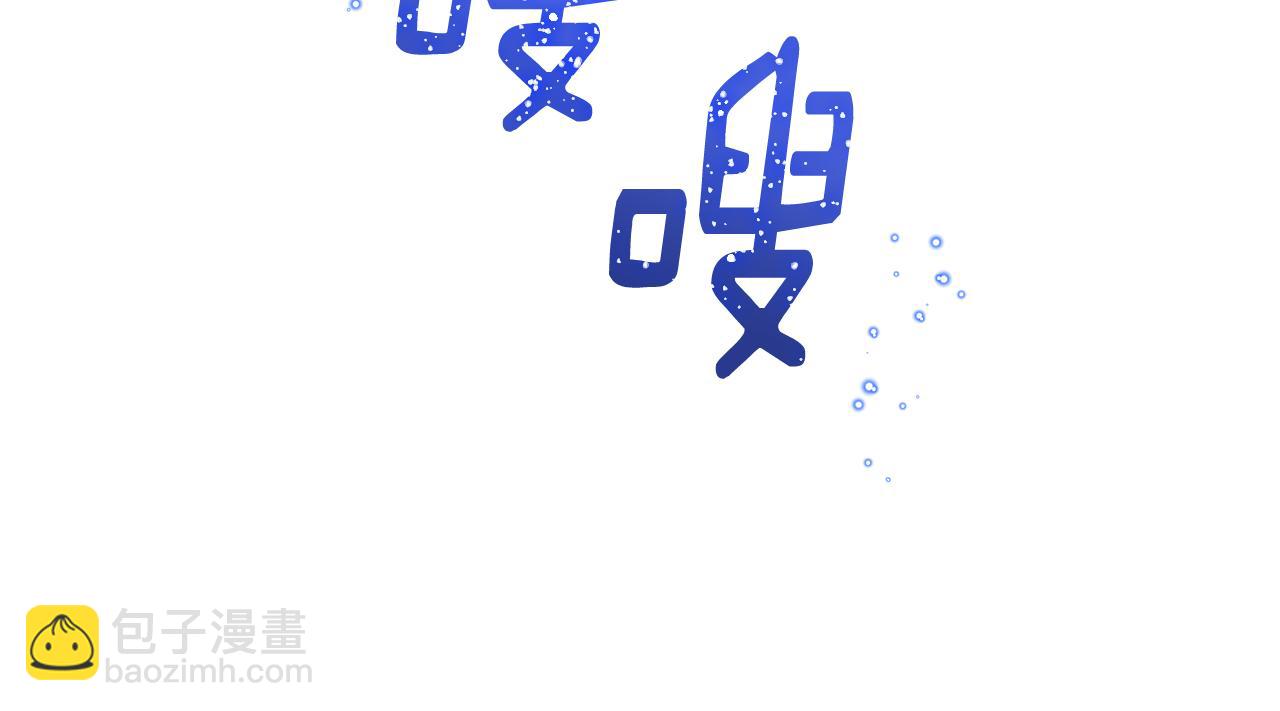 第124话 安特巨兽在靠近191