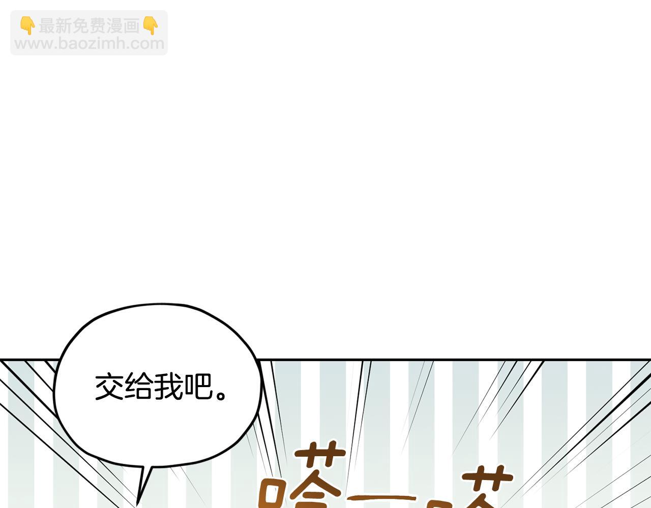 第124话 安特巨兽在靠近192