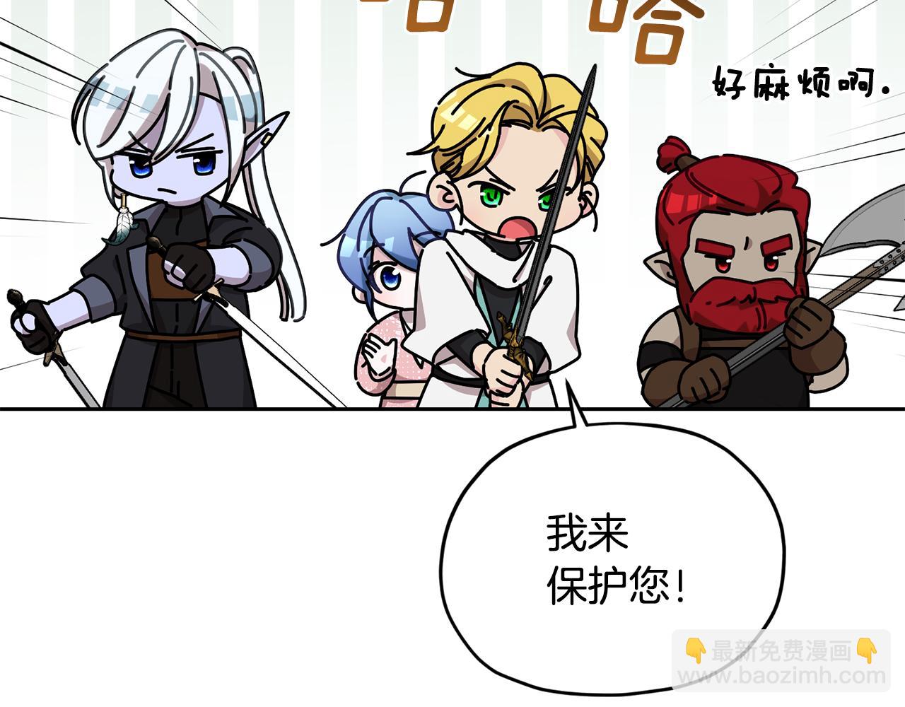 第124话 安特巨兽在靠近193