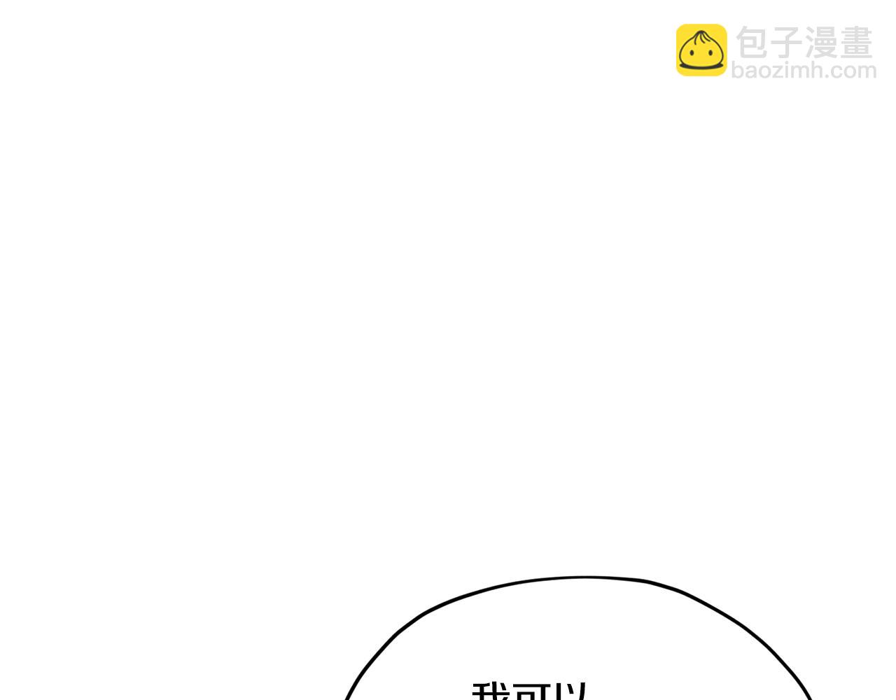 第124话 安特巨兽在靠近194