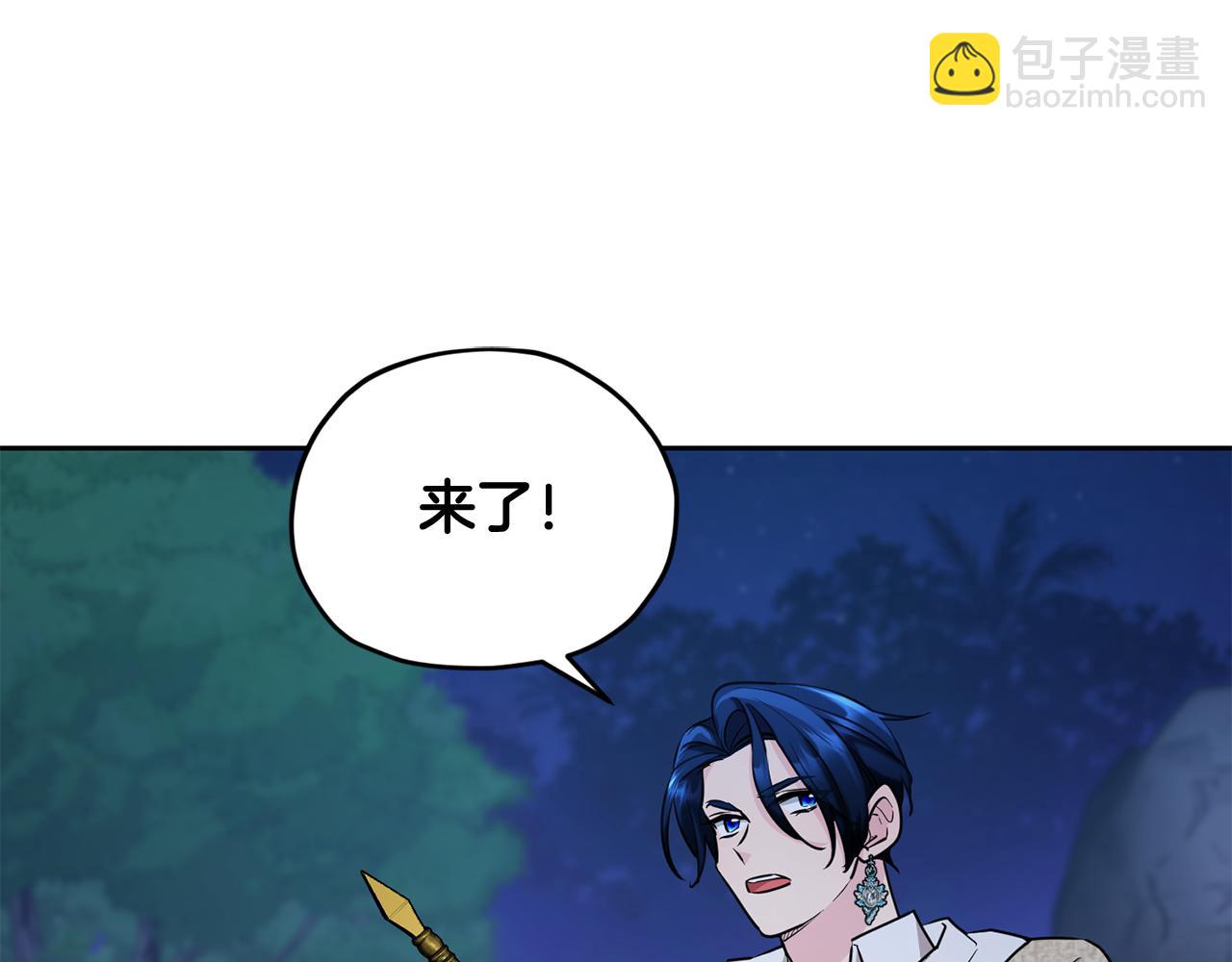 第124话 安特巨兽在靠近204