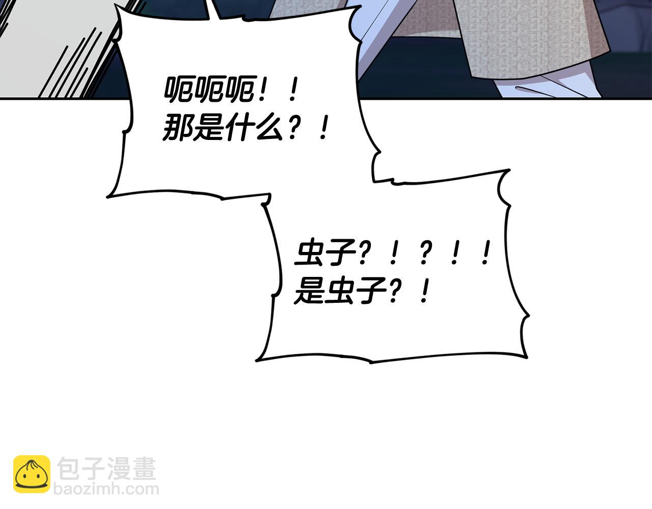 第124话 安特巨兽在靠近206