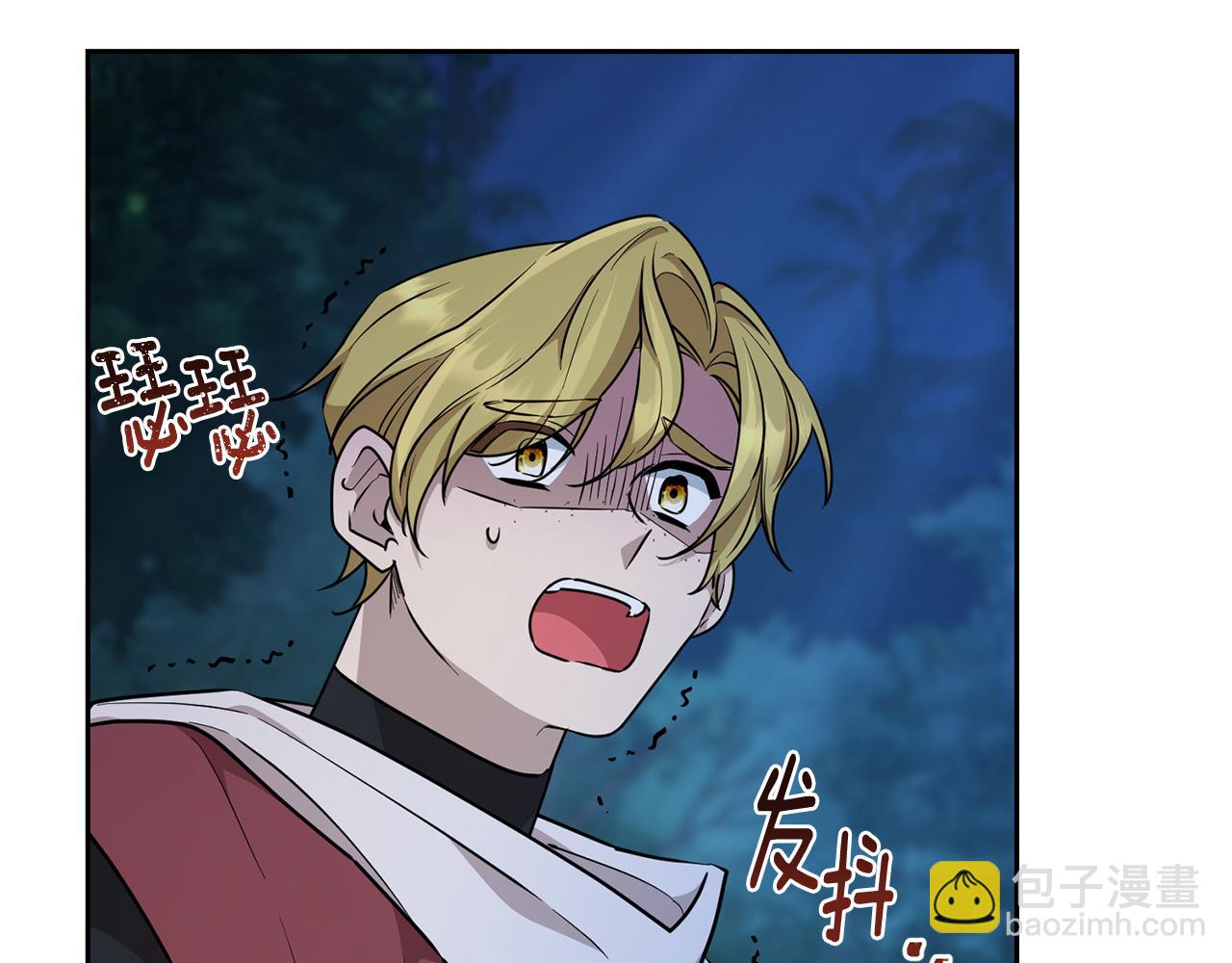 第124话 安特巨兽在靠近212